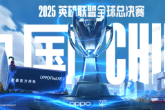 S15冠军皮肤争夺战：T1与GEN领跑，谁将荣耀加身？