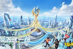 KPL季后赛对阵图出炉：广州TTG与佛山DRG宿命相遇胜者组