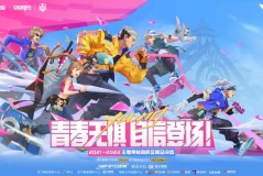 破圈联动！国民偶像组合与KPL合作推出年度推广曲